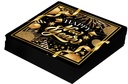 Happy New Year Napkins 16x16cm – 20pcs