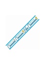 Holy Communion Blue Party Banner 2.6m - 1pk