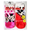 Disney Clubhouse (Assorted Mickey / Minnie) Socks - For Age 6 to 8 Years