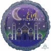 Eid Mubarak Foil Balloon - 17" (43cm)