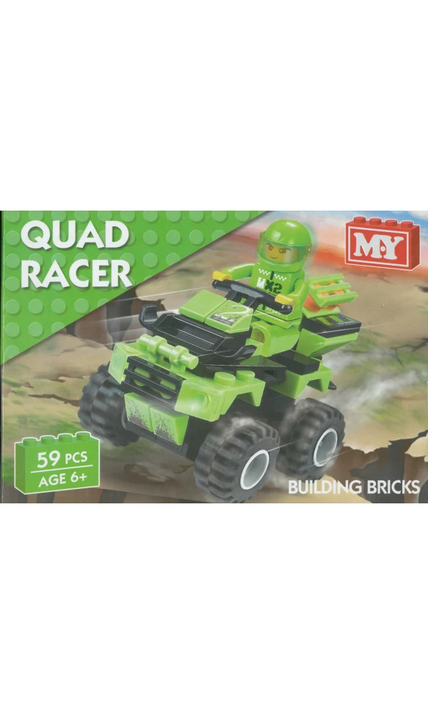 Quad Racer Building Bricks - Green