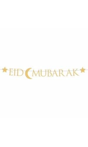 Eid Ramadan Letter Banner - 220cm x 15cm